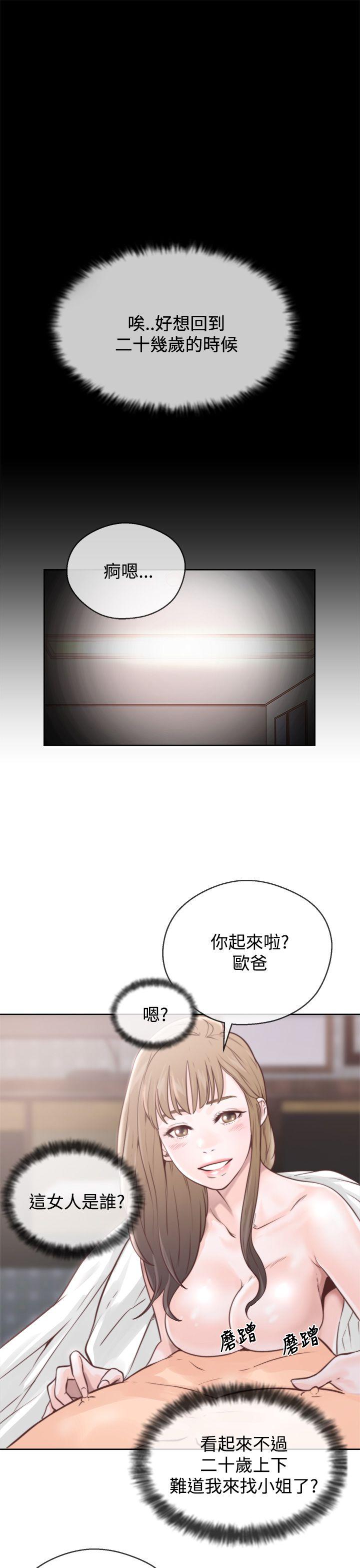 [韩国漫画] 青春:逆龄小鲜肉 爱情,巨乳大奶#[40P]-3