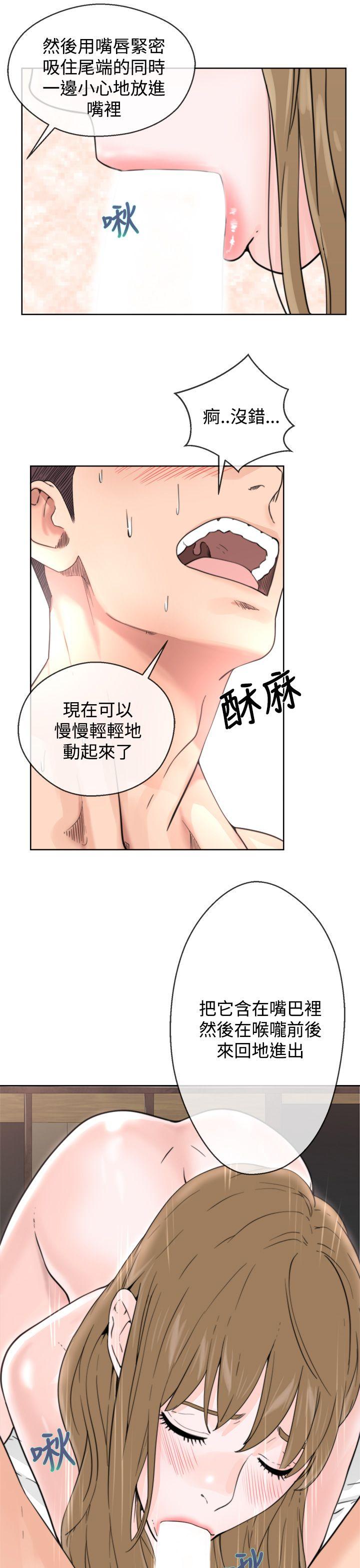 [韩国漫画] 青春:逆龄小鲜肉 爱情,巨乳大奶#[40P]-31