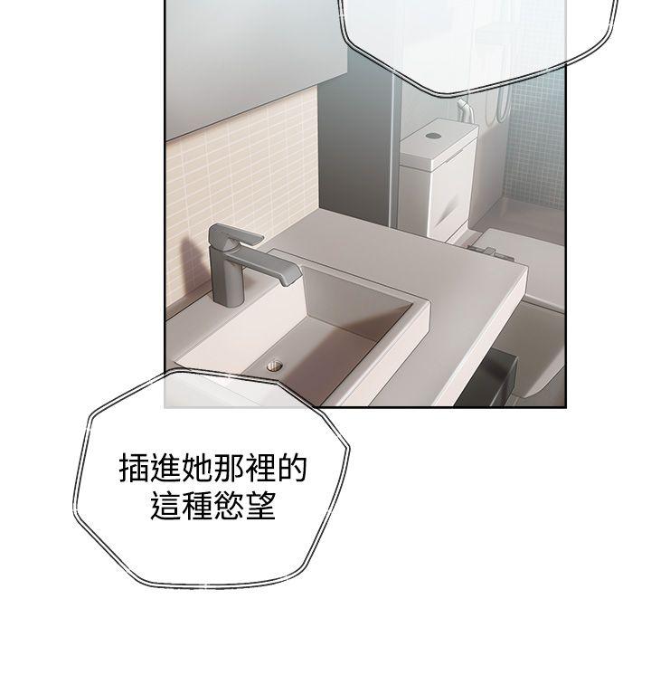 [韩国漫画] 青春:逆龄小鲜肉 爱情,巨乳大奶#[40P]-38