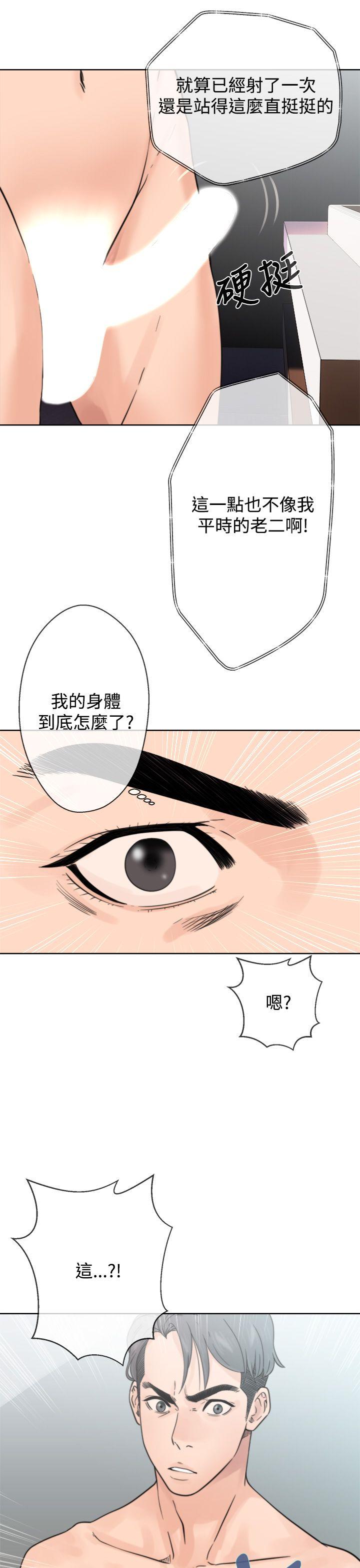 [韩国漫画] 青春:逆龄小鲜肉 爱情,巨乳大奶#[40P]-39