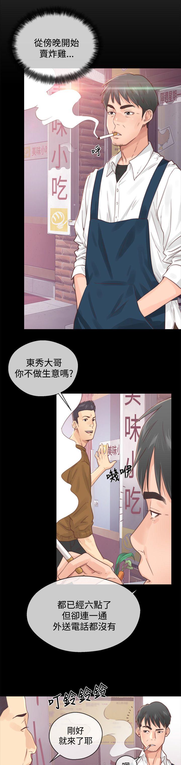 [韩国漫画] 青春:逆龄小鲜肉 爱情,巨乳大奶#[40P]-9