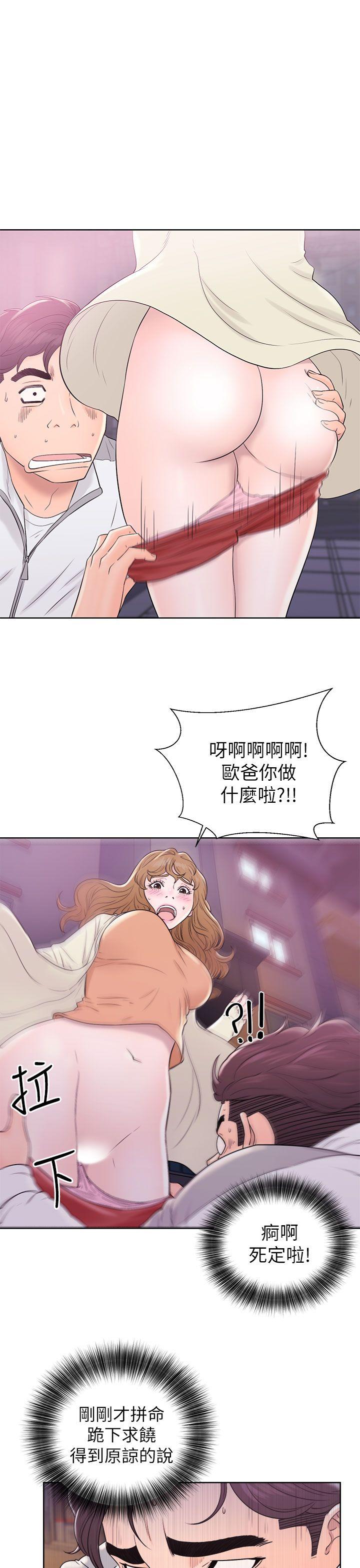 [韩国漫画] 青春:逆龄小鲜肉 爱情,巨乳大奶#[38P]-1