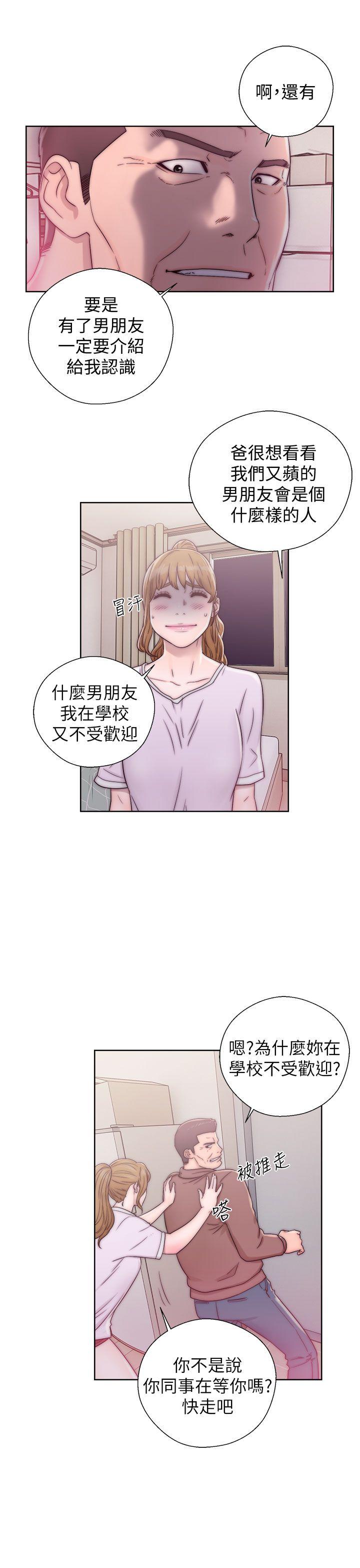 [韩国漫画] 青春:逆龄小鲜肉 爱情,巨乳大奶#[38P]-27