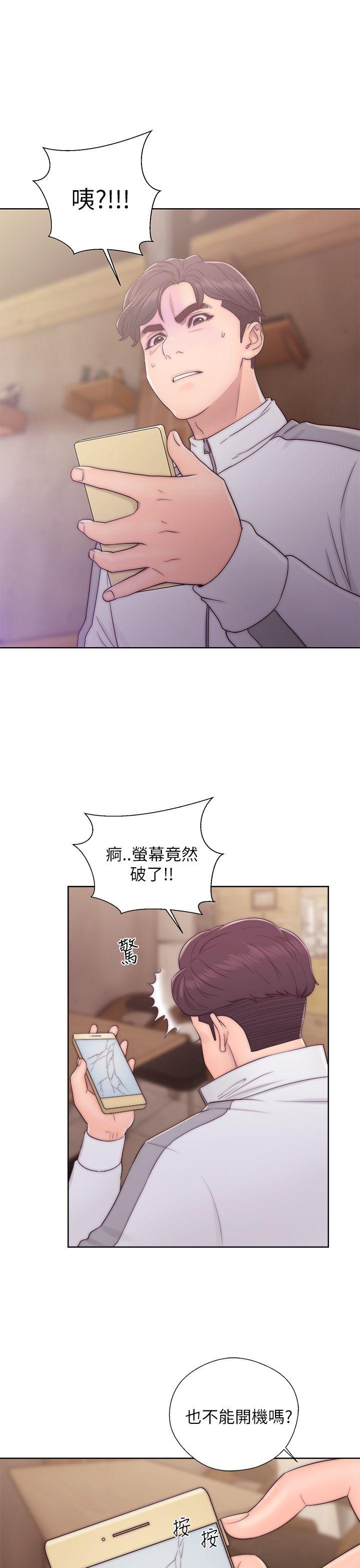 [韩国漫画] 青春:逆龄小鲜肉 爱情,巨乳大奶#[39P]-1