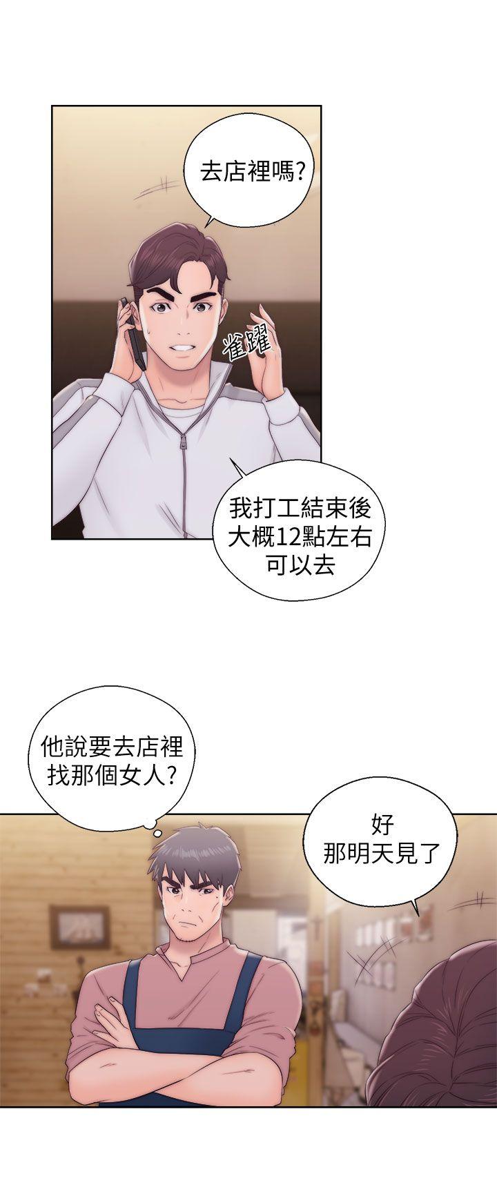[韩国漫画] 青春:逆龄小鲜肉 爱情,巨乳大奶#[39P]-11
