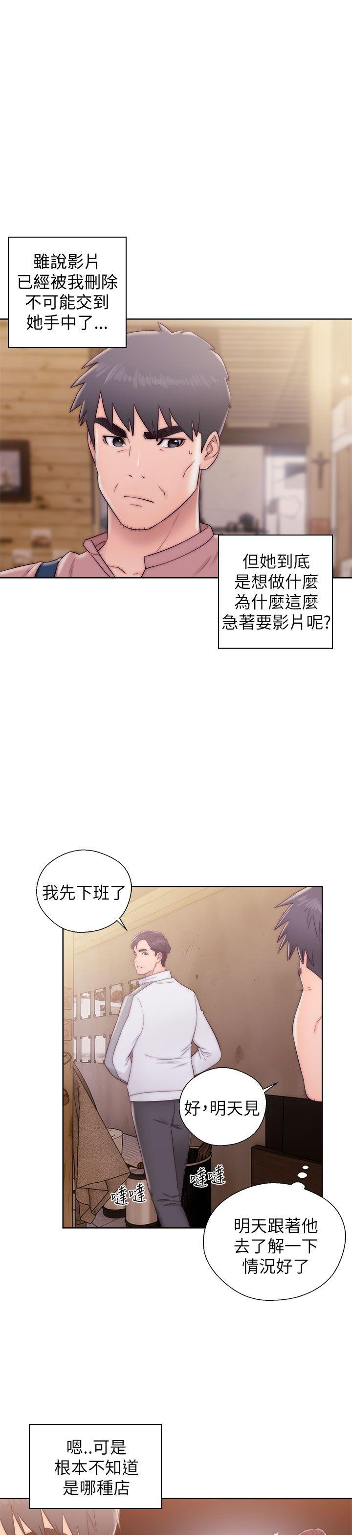 [韩国漫画] 青春:逆龄小鲜肉 爱情,巨乳大奶#[39P]-12
