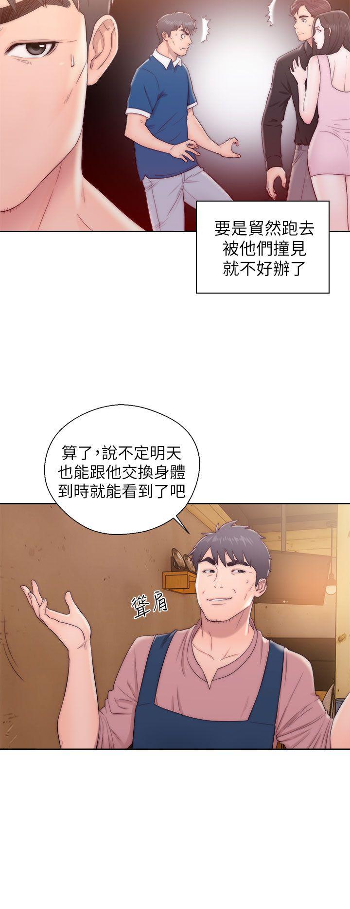 [韩国漫画] 青春:逆龄小鲜肉 爱情,巨乳大奶#[39P]-13