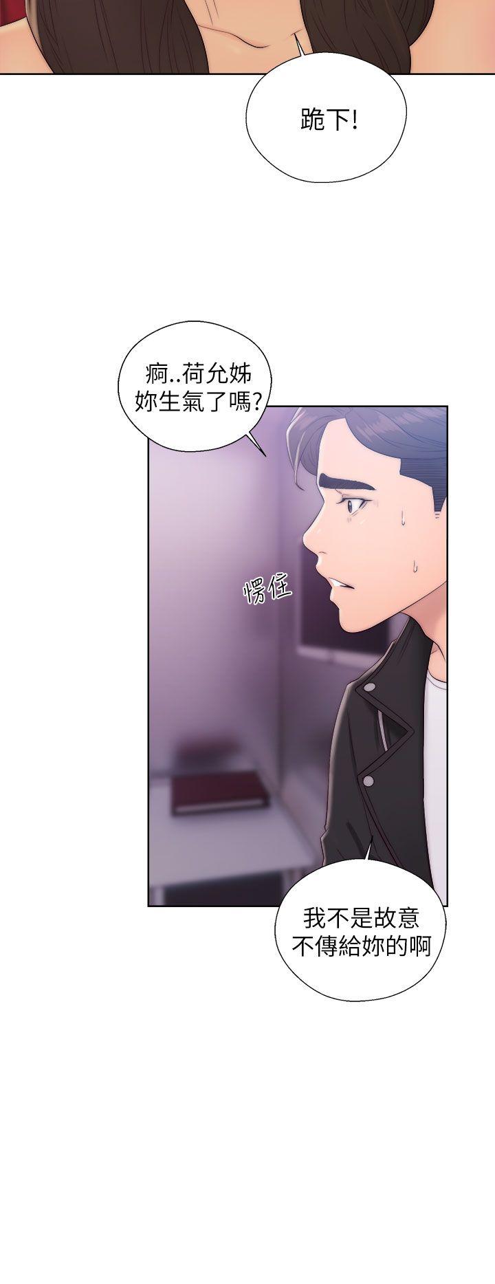[韩国漫画] 青春:逆龄小鲜肉 爱情,巨乳大奶#[39P]-21