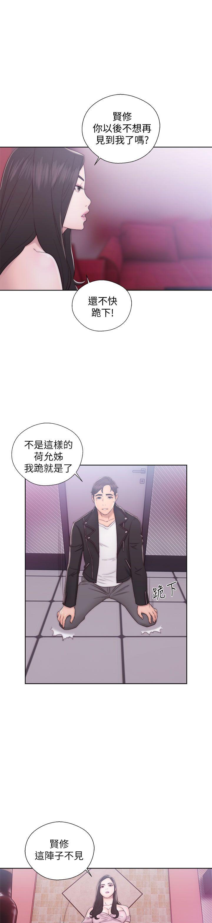 [韩国漫画] 青春:逆龄小鲜肉 爱情,巨乳大奶#[39P]-22