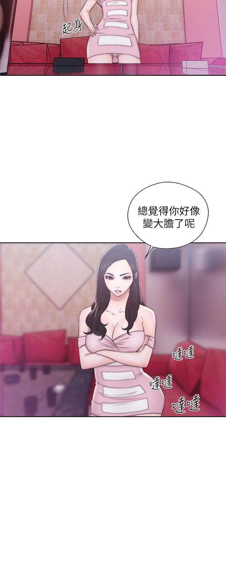 [韩国漫画] 青春:逆龄小鲜肉 爱情,巨乳大奶#[39P]-23