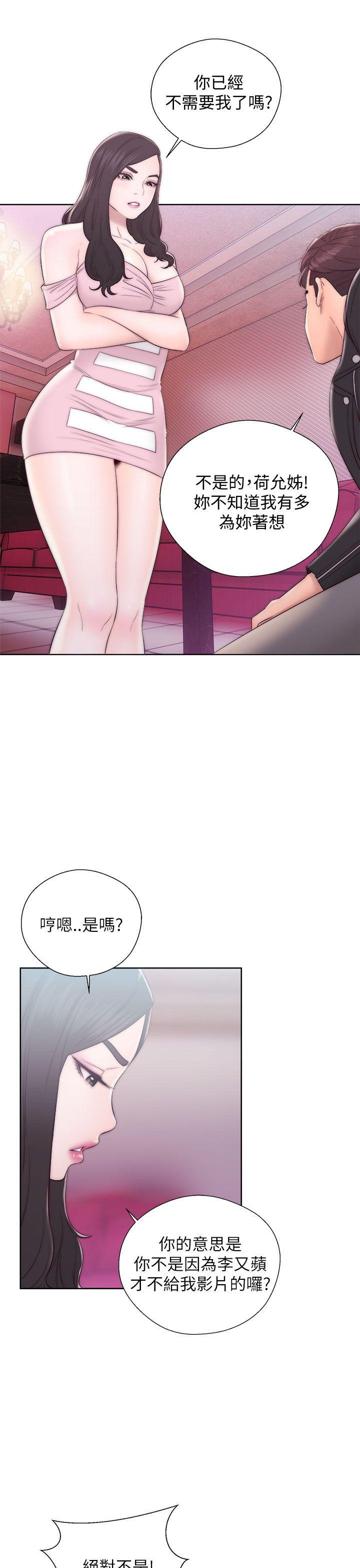 [韩国漫画] 青春:逆龄小鲜肉 爱情,巨乳大奶#[39P]-24