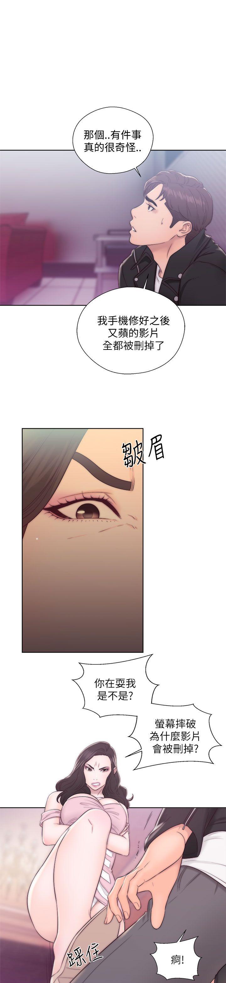 [韩国漫画] 青春:逆龄小鲜肉 爱情,巨乳大奶#[39P]-26
