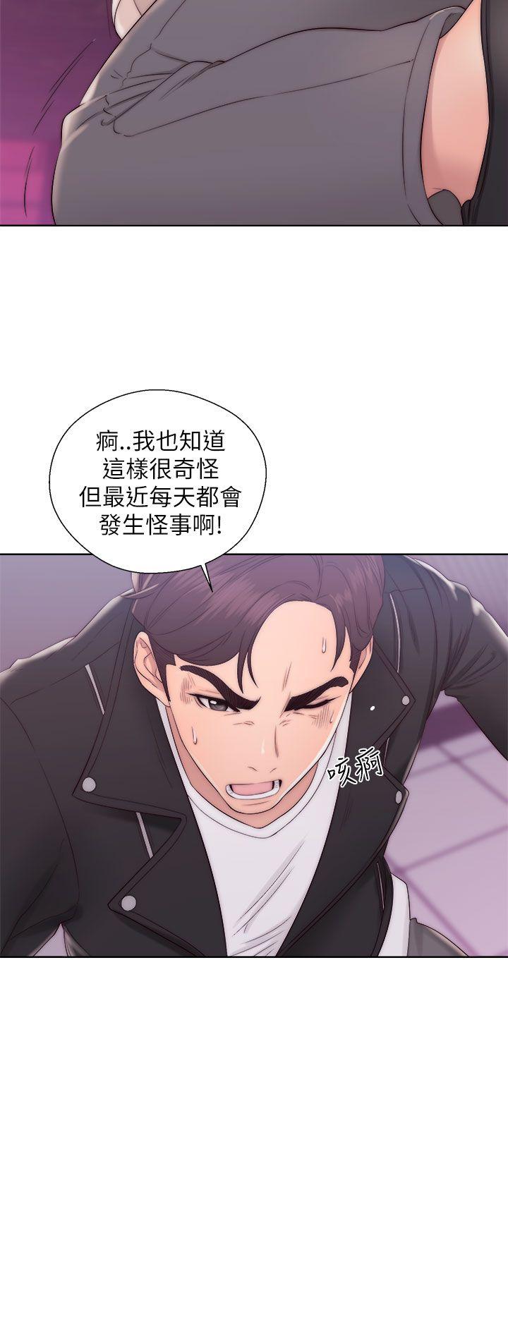 [韩国漫画] 青春:逆龄小鲜肉 爱情,巨乳大奶#[39P]-27