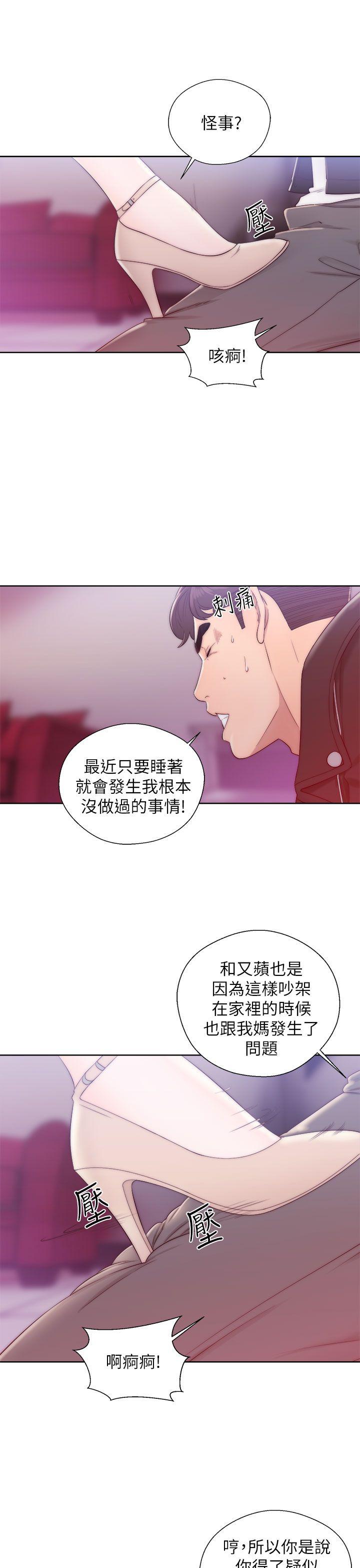 [韩国漫画] 青春:逆龄小鲜肉 爱情,巨乳大奶#[39P]-28