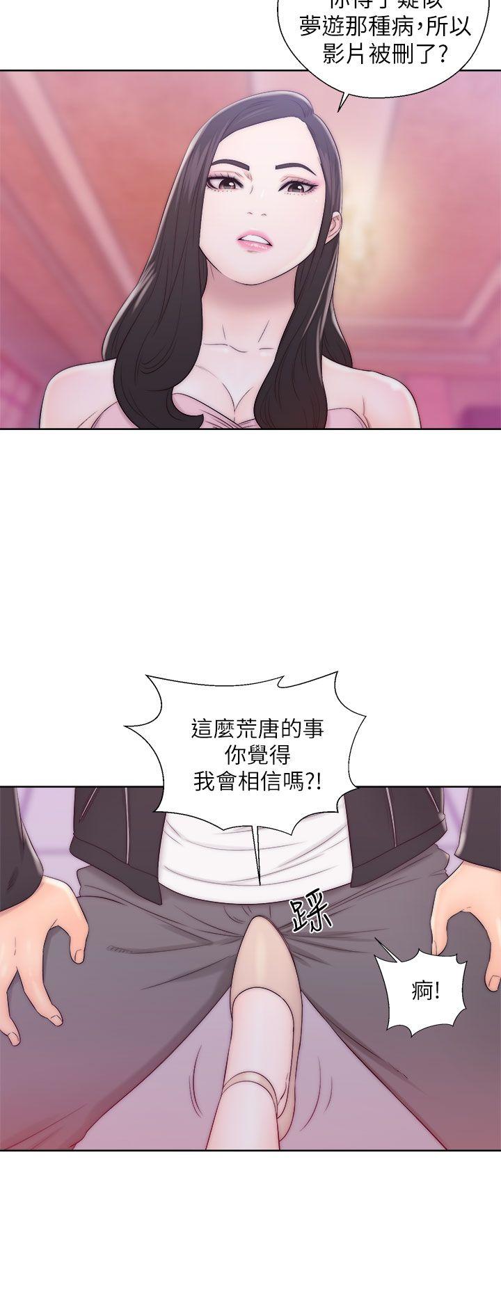 [韩国漫画] 青春:逆龄小鲜肉 爱情,巨乳大奶#[39P]-29