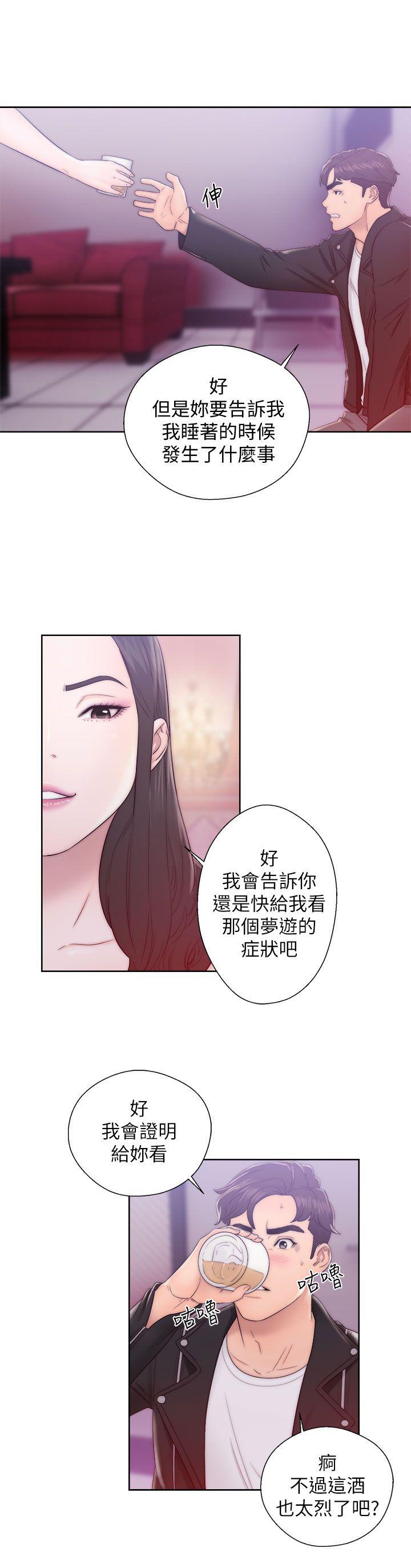[韩国漫画] 青春:逆龄小鲜肉 爱情,巨乳大奶#[39P]-33