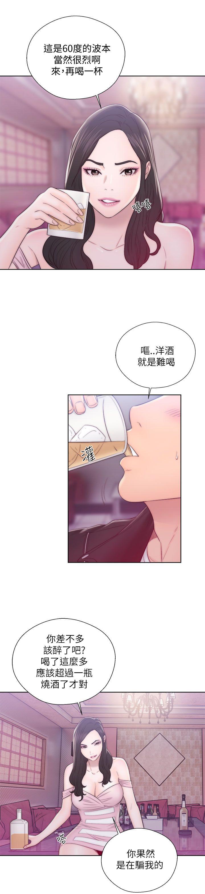 [韩国漫画] 青春:逆龄小鲜肉 爱情,巨乳大奶#[39P]-34