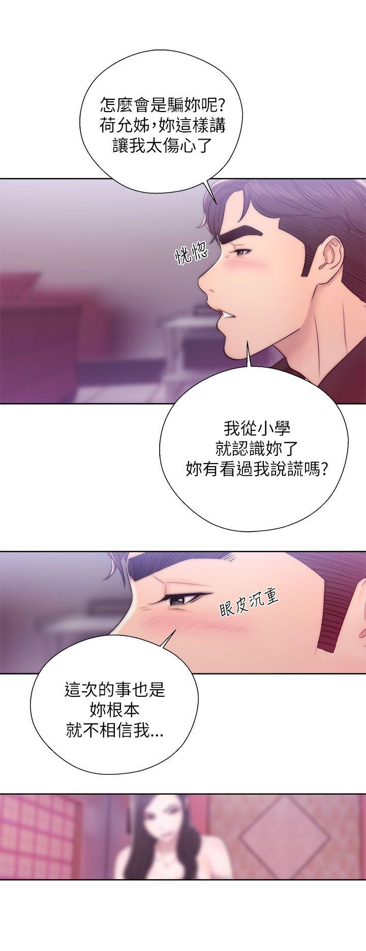 [韩国漫画] 青春:逆龄小鲜肉 爱情,巨乳大奶#[39P]-35