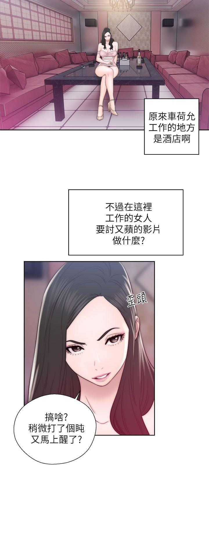 [韩国漫画] 青春:逆龄小鲜肉 爱情,巨乳大奶#[39P]-37