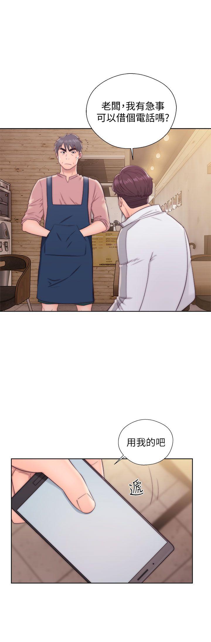 [韩国漫画] 青春:逆龄小鲜肉 爱情,巨乳大奶#[39P]-4