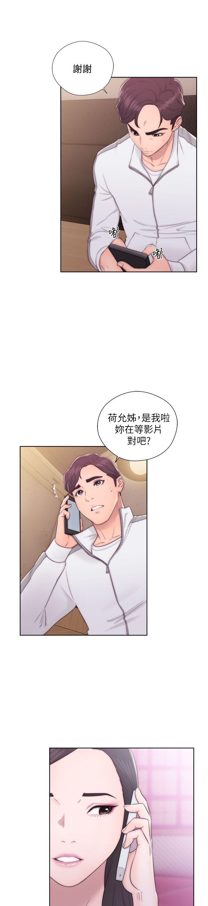 [韩国漫画] 青春:逆龄小鲜肉 爱情,巨乳大奶#[39P]-5