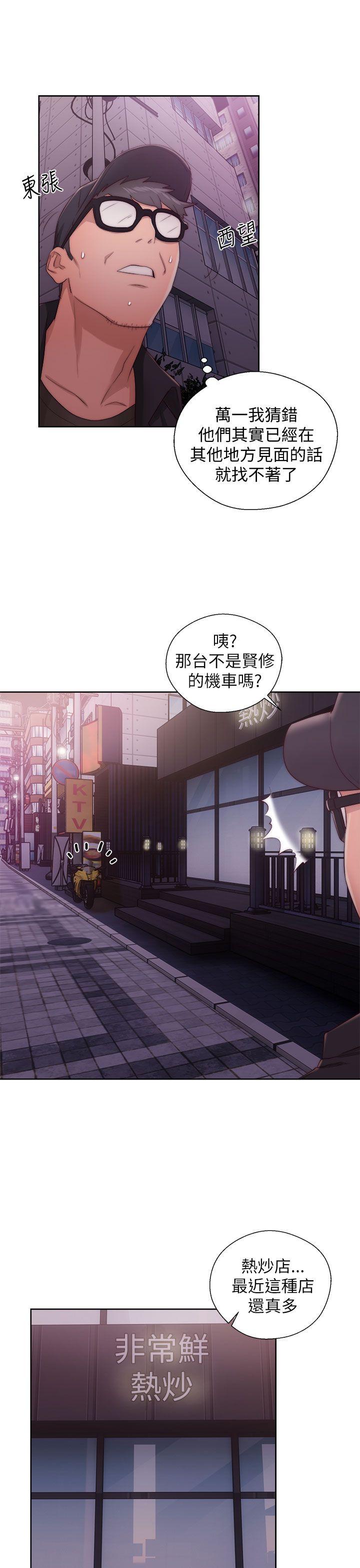 [韩国漫画] 青春:逆龄小鲜肉 爱情,巨乳大奶#[42P]-29
