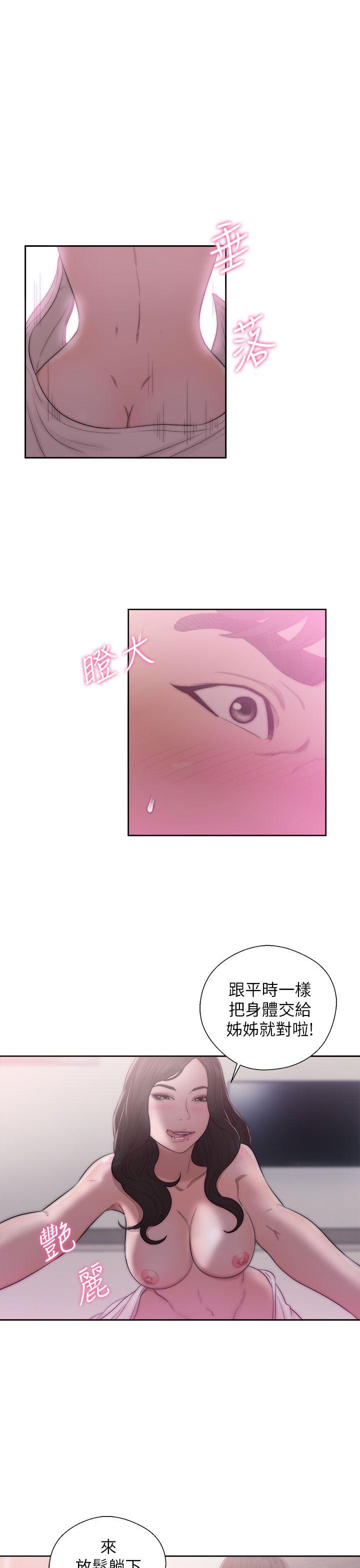[韩国漫画] 青春:逆龄小鲜肉 爱情,巨乳大奶#[38P]-37