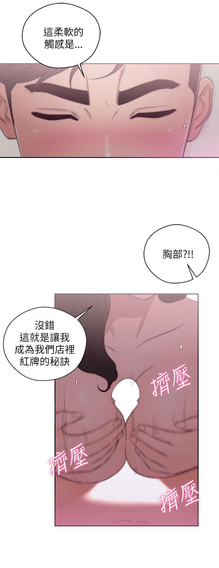 [韩国漫画] 青春:逆龄小鲜肉 爱情,巨乳大奶#[38P]-10