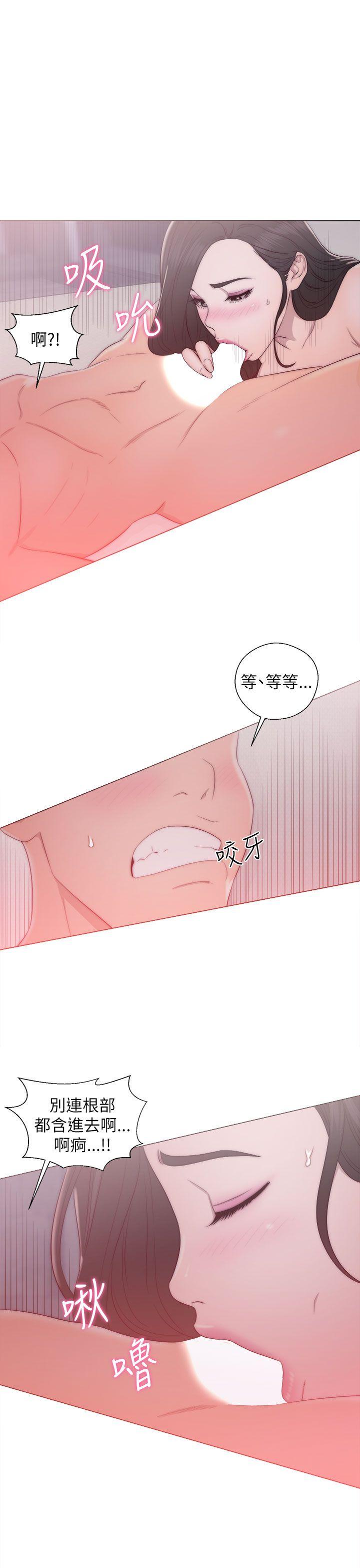 [韩国漫画] 青春:逆龄小鲜肉 爱情,巨乳大奶#[38P]-15