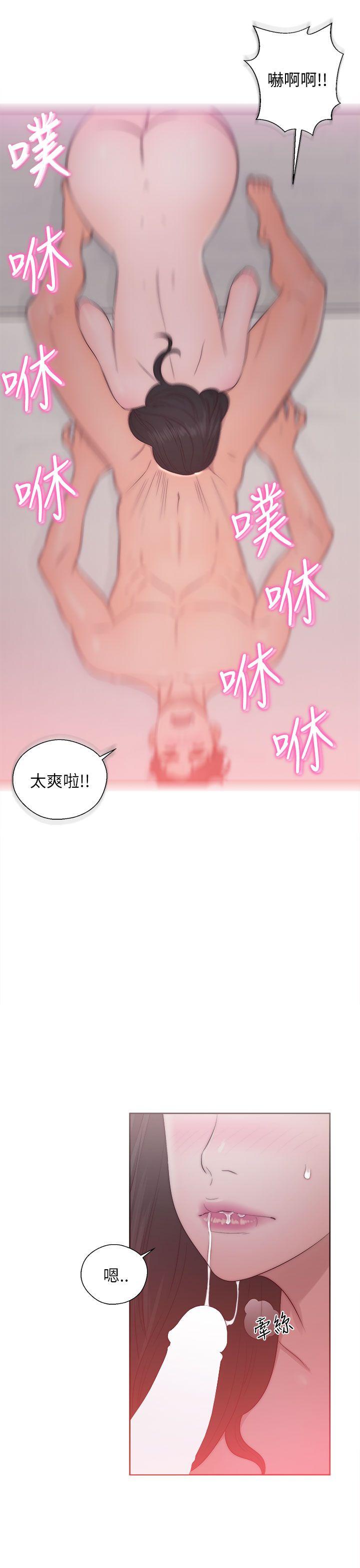 [韩国漫画] 青春:逆龄小鲜肉 爱情,巨乳大奶#[38P]-17