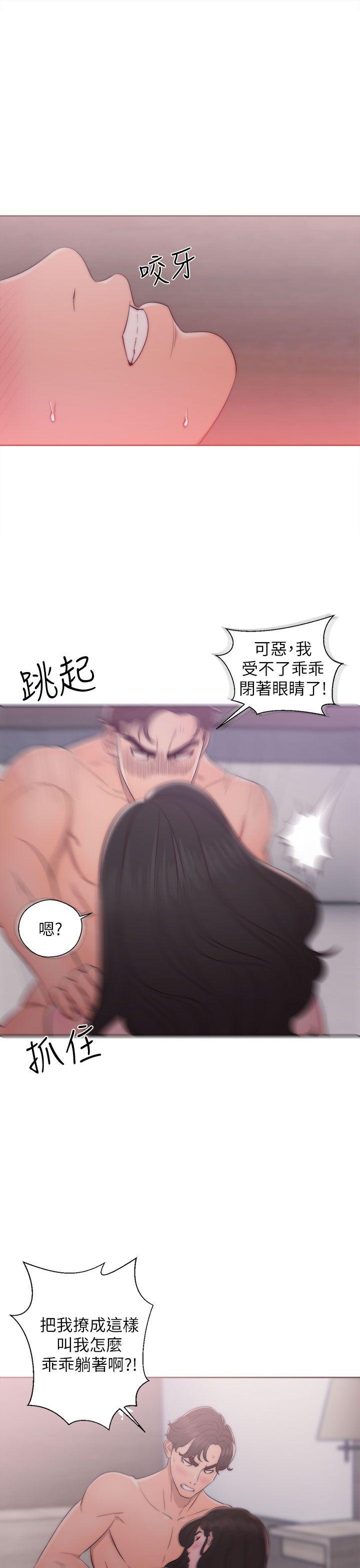 [韩国漫画] 青春:逆龄小鲜肉 爱情,巨乳大奶#[38P]-19