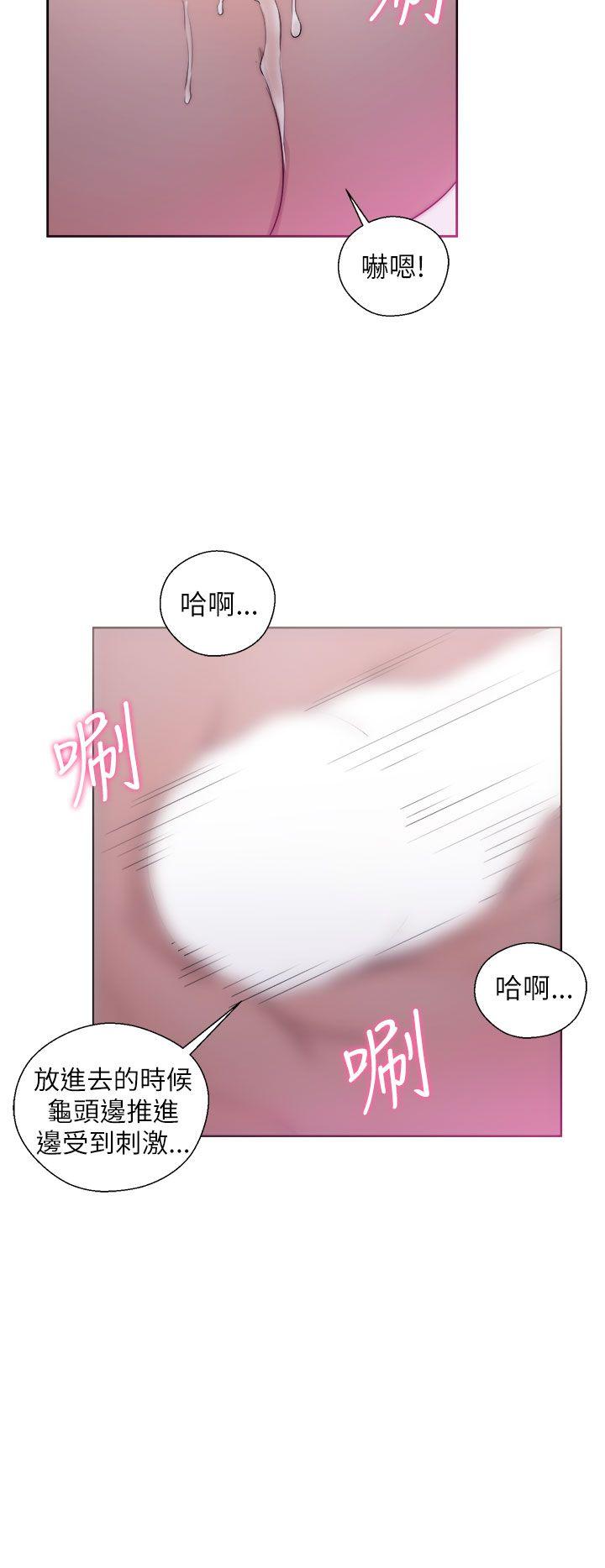 [韩国漫画] 青春:逆龄小鲜肉 爱情,巨乳大奶#[38P]-24
