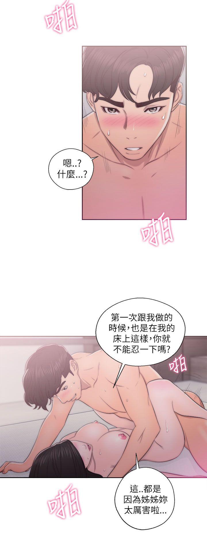 [韩国漫画] 青春:逆龄小鲜肉 爱情,巨乳大奶#[38P]-26