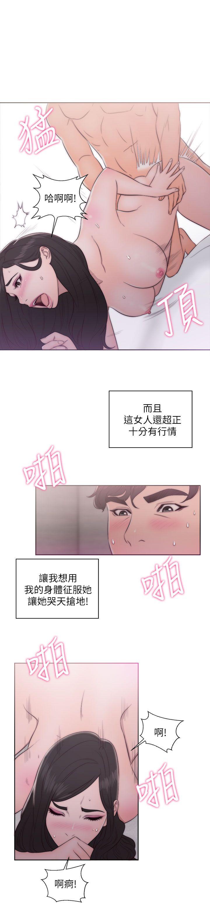 [韩国漫画] 青春:逆龄小鲜肉 爱情,巨乳大奶#[38P]-29