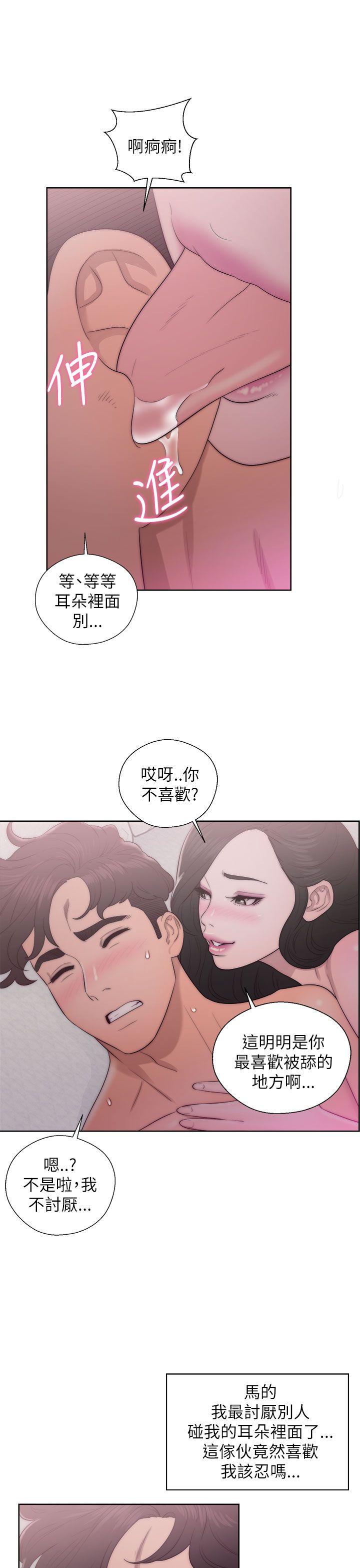 [韩国漫画] 青春:逆龄小鲜肉 爱情,巨乳大奶#[38P]-3