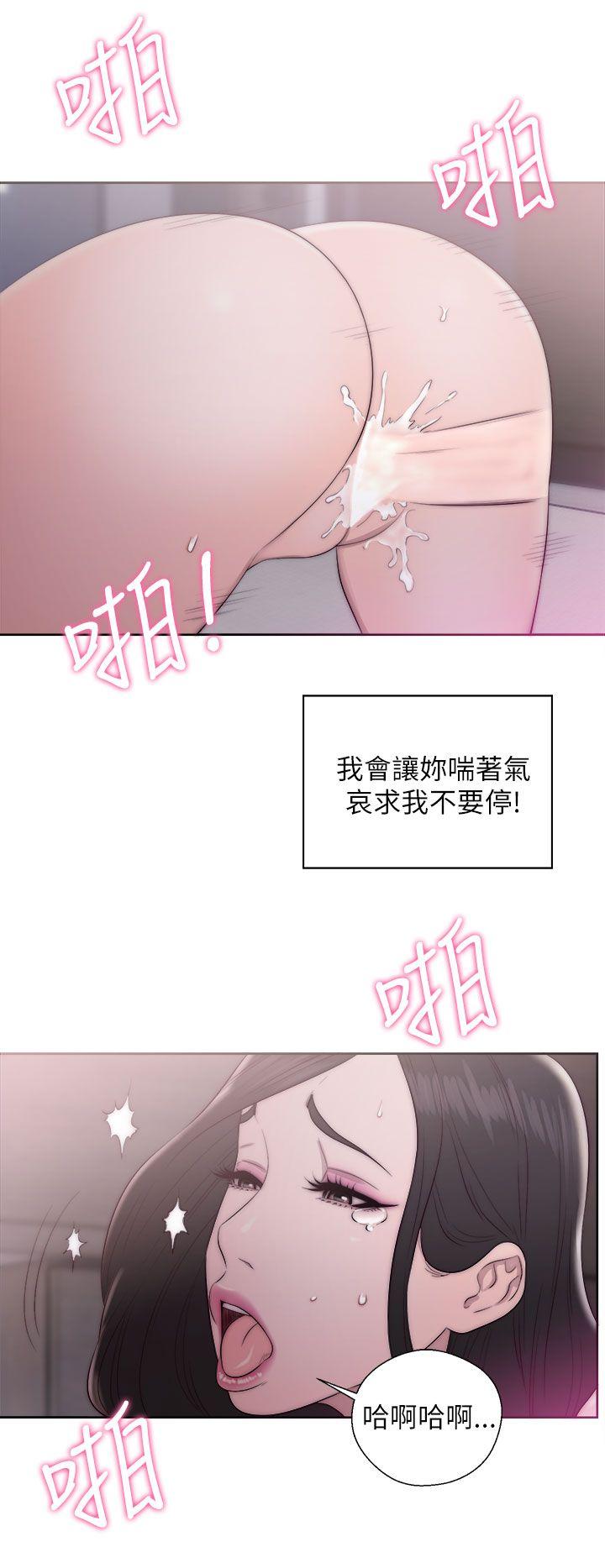 [韩国漫画] 青春:逆龄小鲜肉 爱情,巨乳大奶#[38P]-30