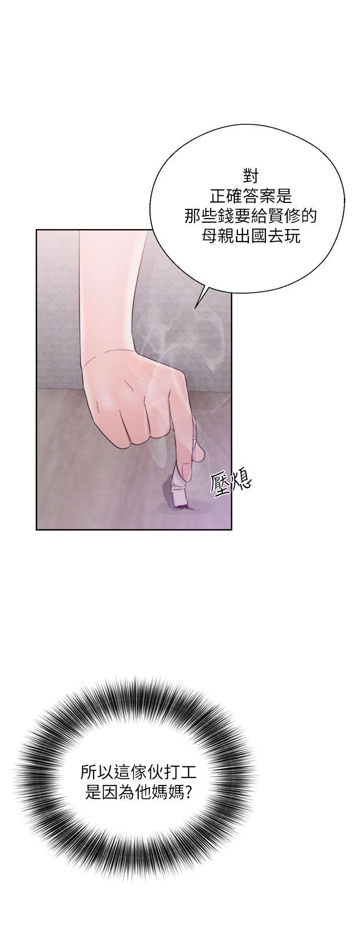 [韩国漫画] 青春:逆龄小鲜肉 爱情,巨乳大奶#[36P]-10
