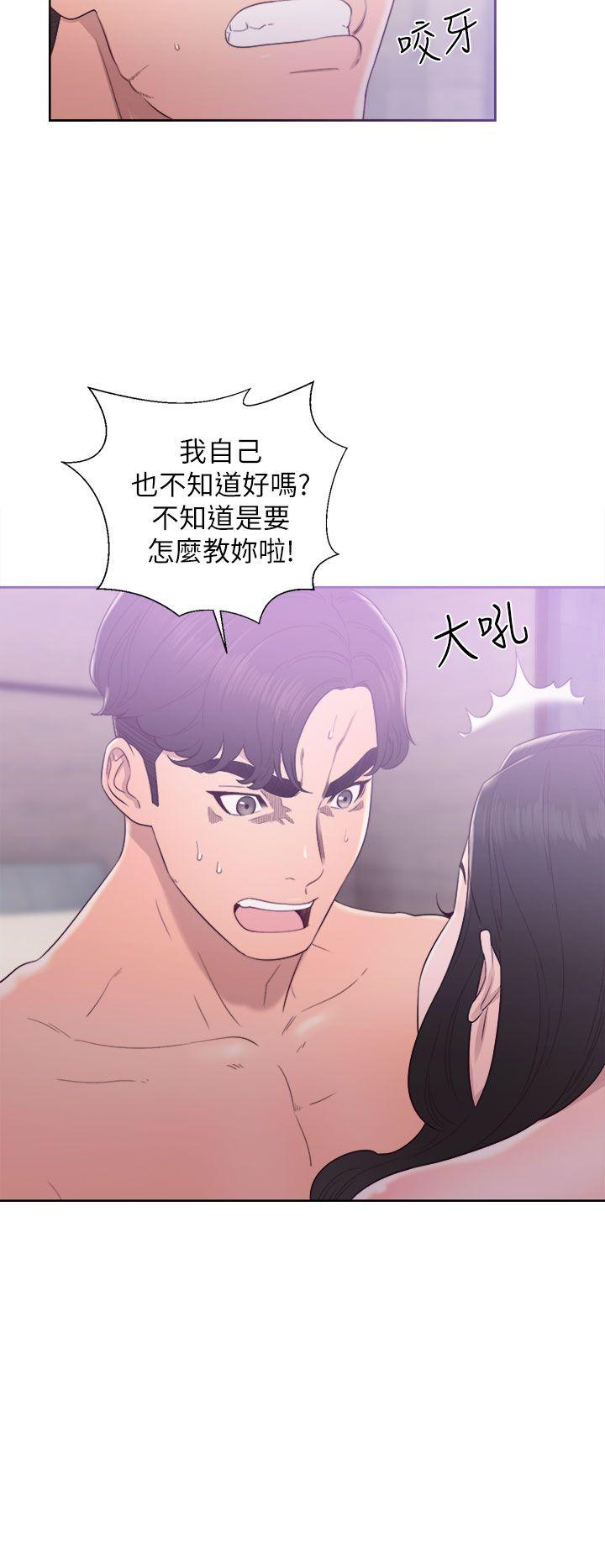 [韩国漫画] 青春:逆龄小鲜肉 爱情,巨乳大奶#[36P]-30