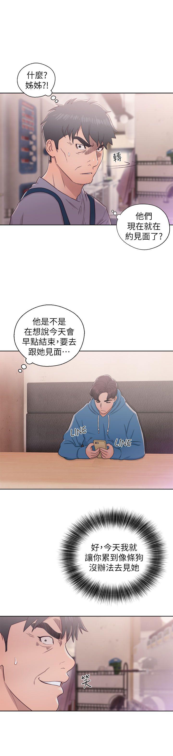 [韩国漫画] 青春:逆龄小鲜肉 爱情,巨乳大奶#[36P]-17