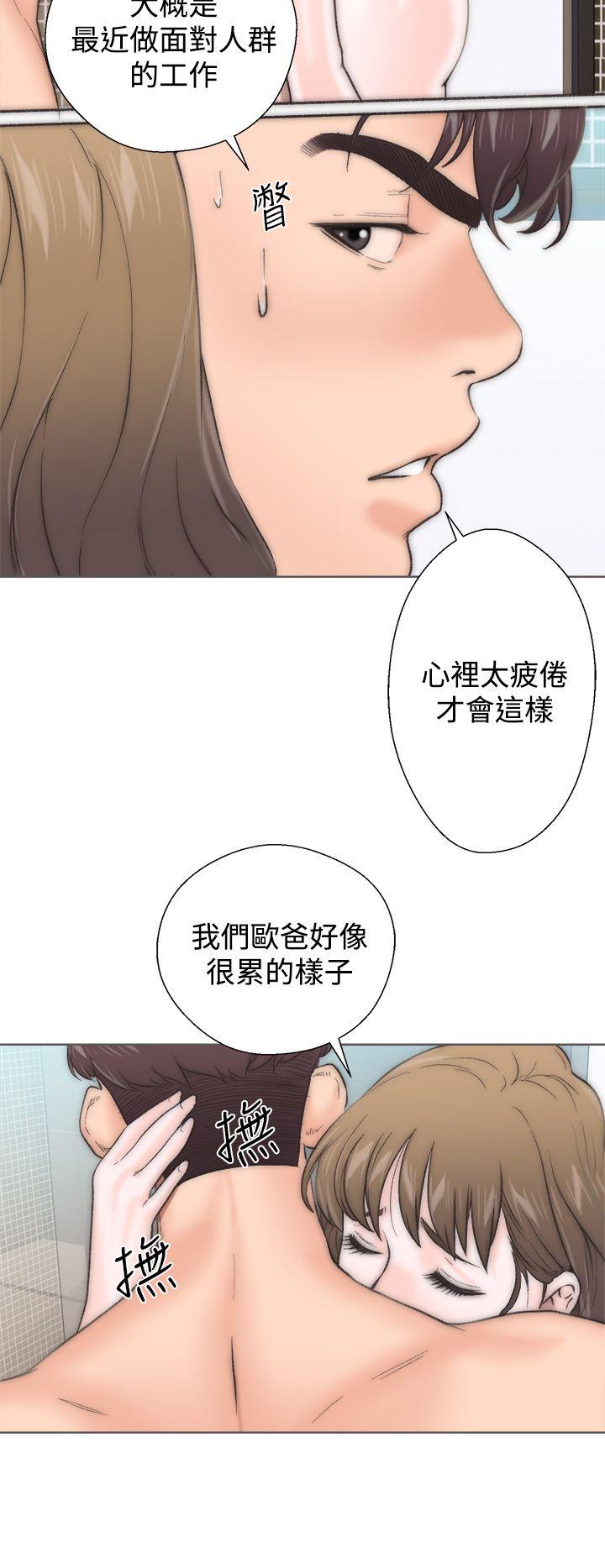 [韩国漫画] 青春:逆龄小鲜肉 爱情,巨乳大奶#[56P]-14