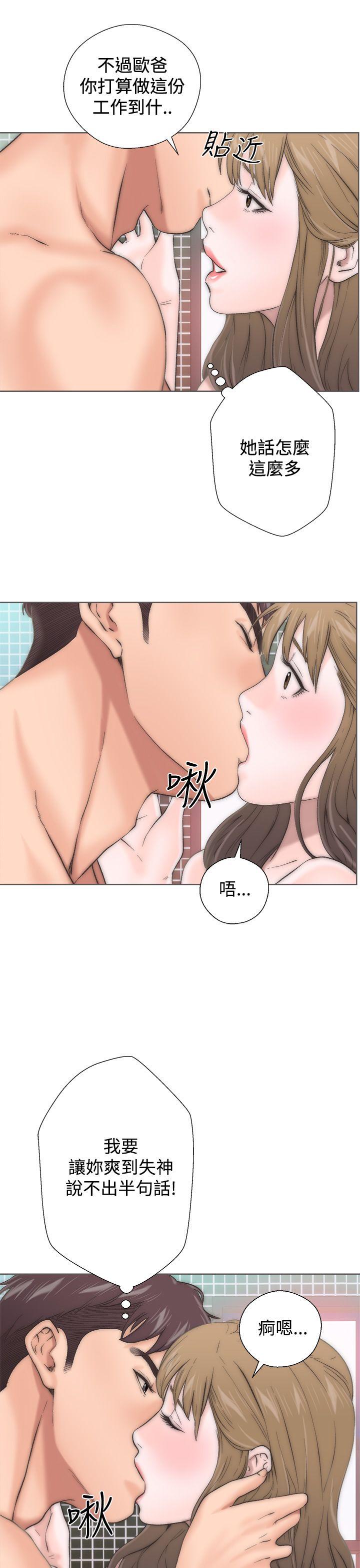 [韩国漫画] 青春:逆龄小鲜肉 爱情,巨乳大奶#[56P]-15