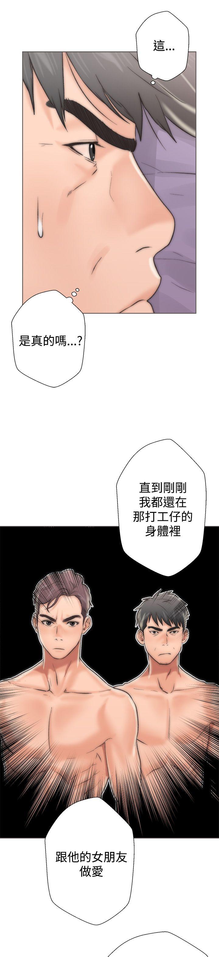 [韩国漫画] 青春:逆龄小鲜肉 爱情,巨乳大奶#[56P]-39