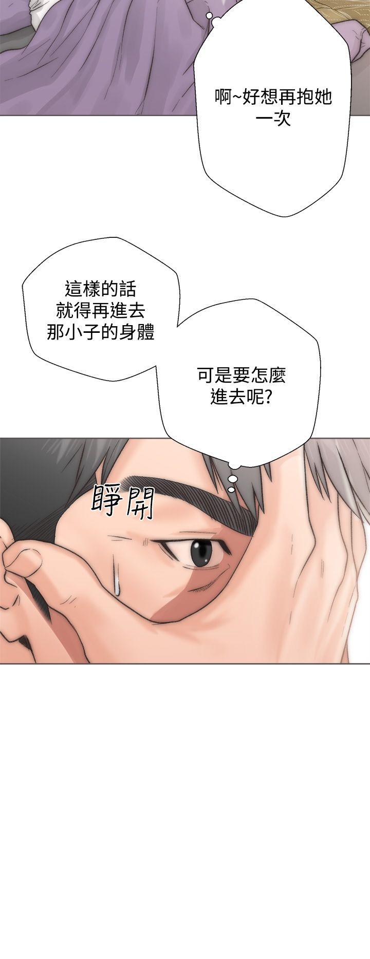 [韩国漫画] 青春:逆龄小鲜肉 爱情,巨乳大奶#[56P]-42