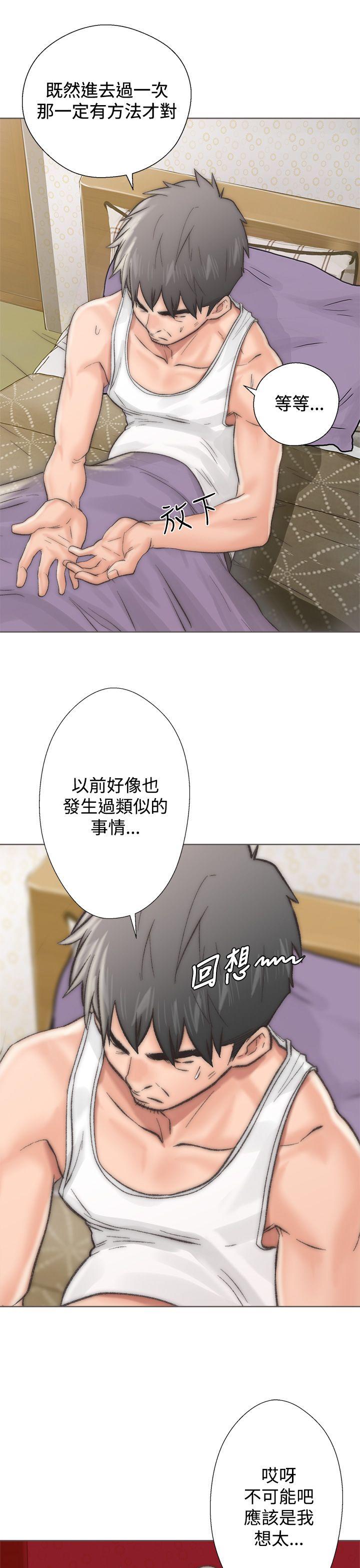 [韩国漫画] 青春:逆龄小鲜肉 爱情,巨乳大奶#[56P]-43