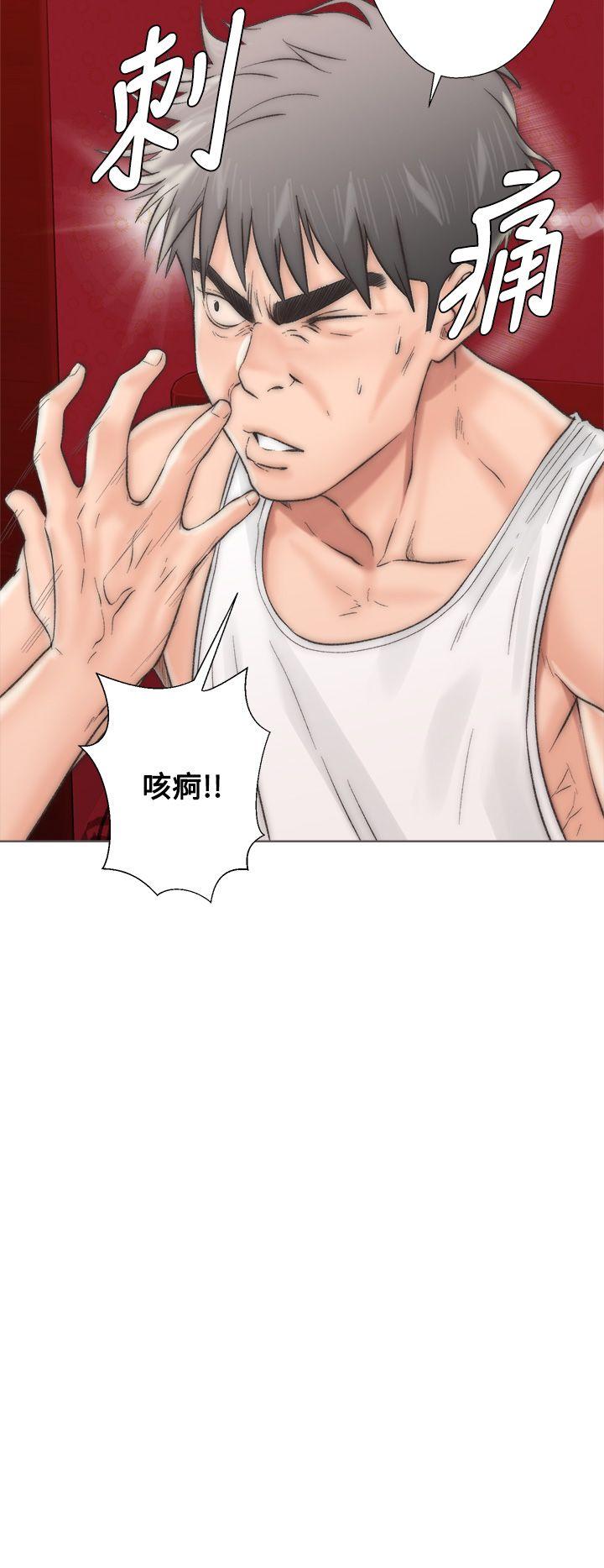 [韩国漫画] 青春:逆龄小鲜肉 爱情,巨乳大奶#[56P]-44