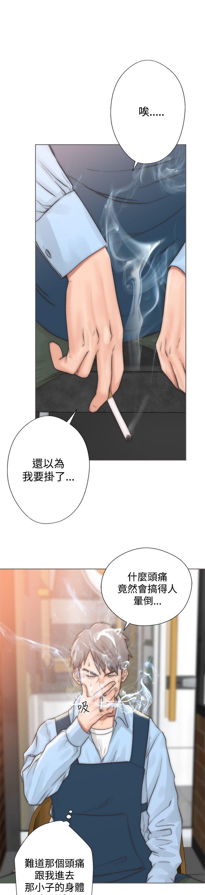 [韩国漫画] 青春:逆龄小鲜肉 爱情,巨乳大奶#[56P]-49