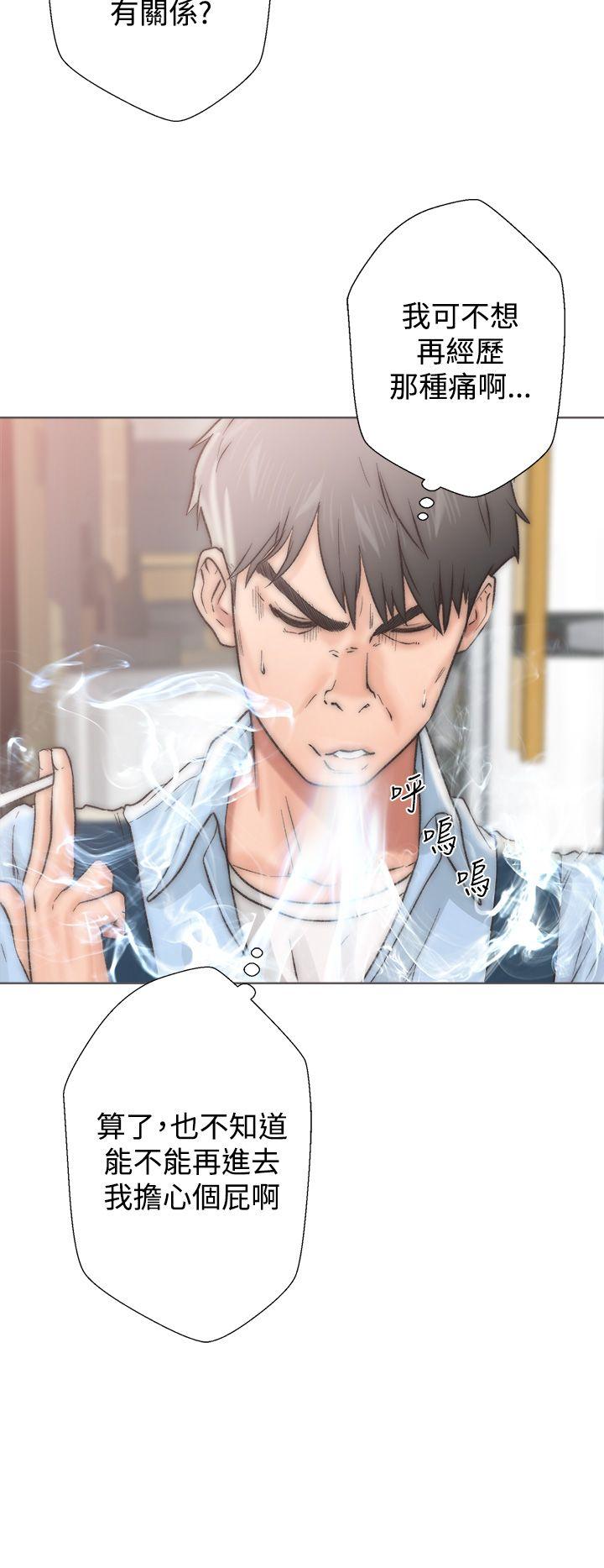 [韩国漫画] 青春:逆龄小鲜肉 爱情,巨乳大奶#[56P]-50