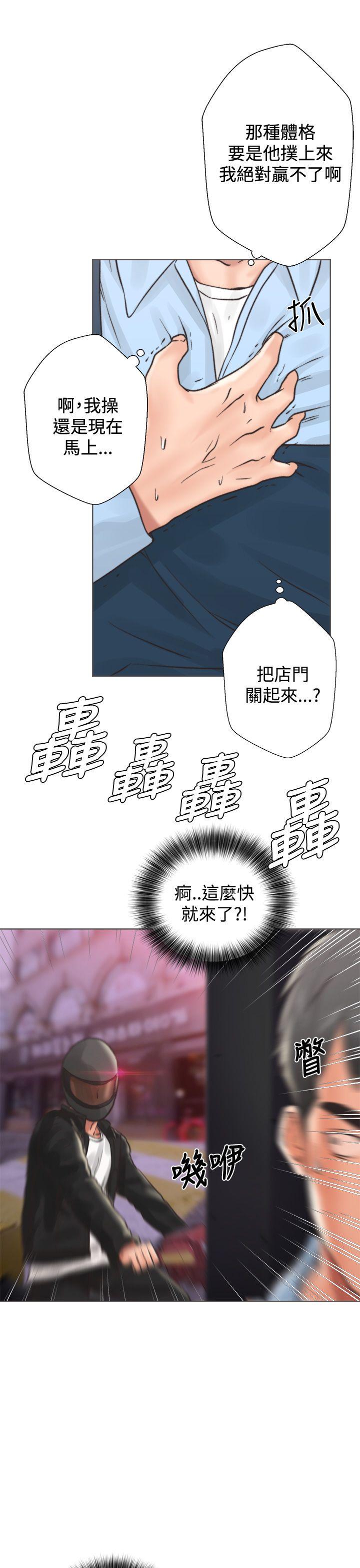[韩国漫画] 青春:逆龄小鲜肉 爱情,巨乳大奶#[56P]-55