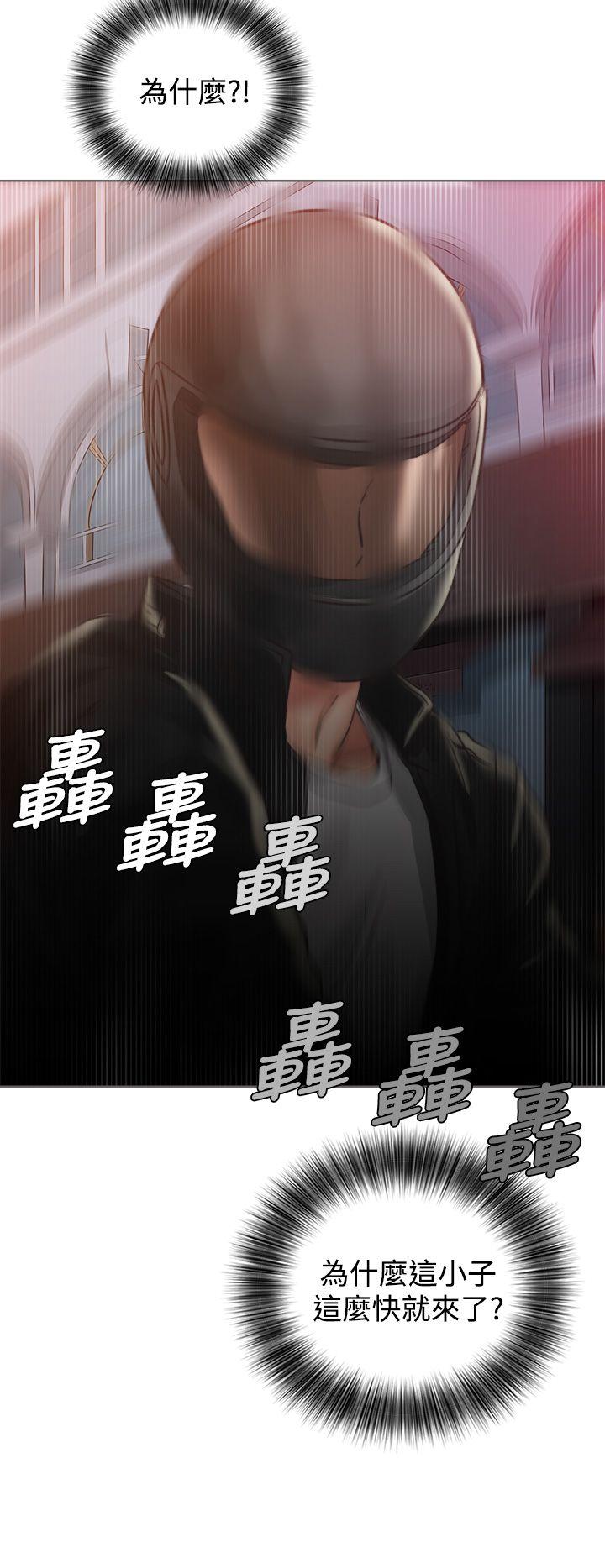 [韩国漫画] 青春:逆龄小鲜肉 爱情,巨乳大奶#[56P]-56
