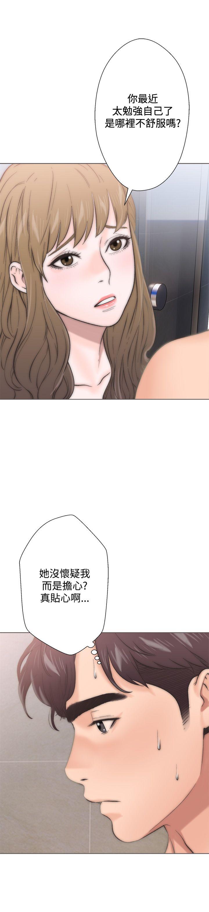[韩国漫画] 青春:逆龄小鲜肉 爱情,巨乳大奶#[56P]-9